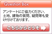 Question Box